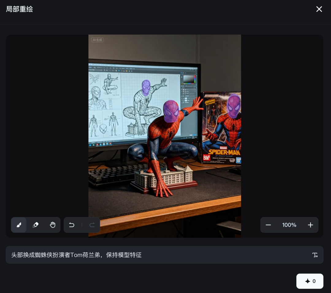 即梦4.0 | 杀疯了!比NanoBanana更懂国人,10 秒出4K,限时免费「Vol.1 趣味玩法」