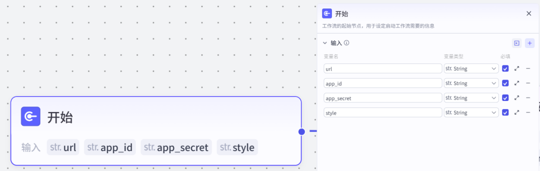 Coze工作流还能这么玩?消耗极少的Token,就可以让你一键生成图文爆款!
