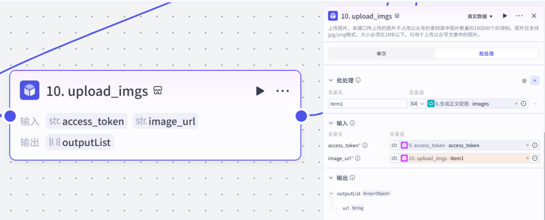 Coze工作流还能这么玩?消耗极少的Token,就可以让你一键生成图文爆款!