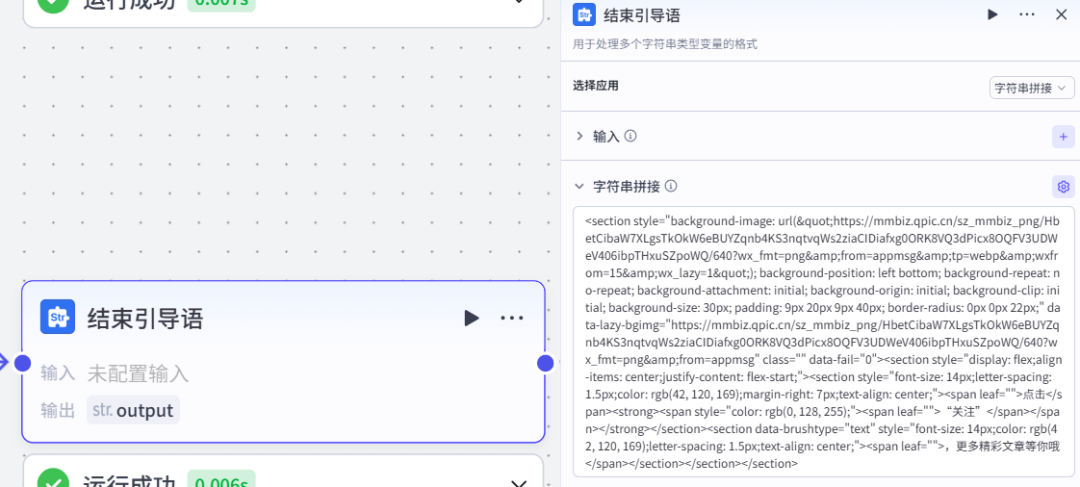 Coze工作流还能这么玩?消耗极少的Token,就可以让你一键生成图文爆款!