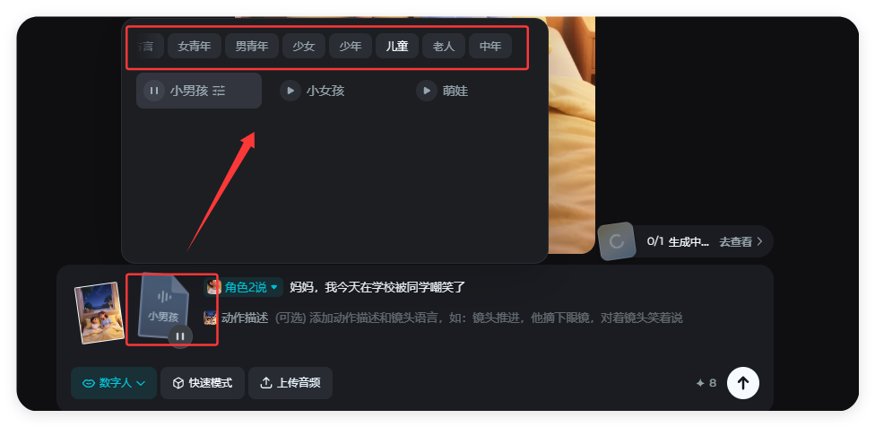新突破!即梦数字人1.5,口型自然动作流畅