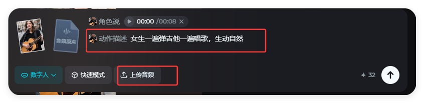 新突破!即梦数字人1.5,口型自然动作流畅
