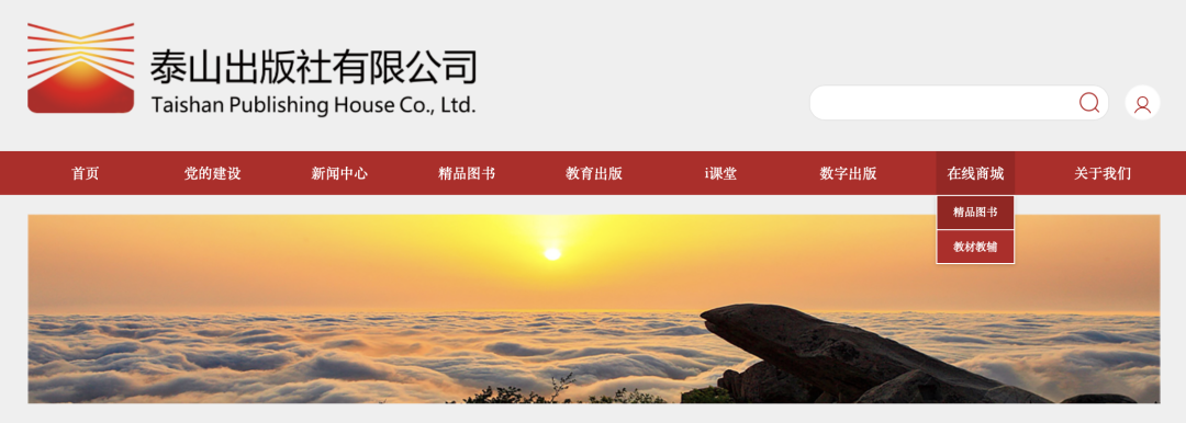 信息科技中的人工智能与信息系统:泰山版(2)