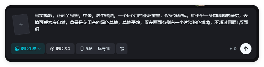 37条作品获赞43万!用AI制作萌宝跳舞教程来了