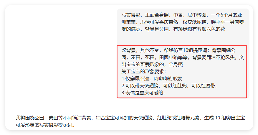 37条作品获赞43万!用AI制作萌宝跳舞教程来了