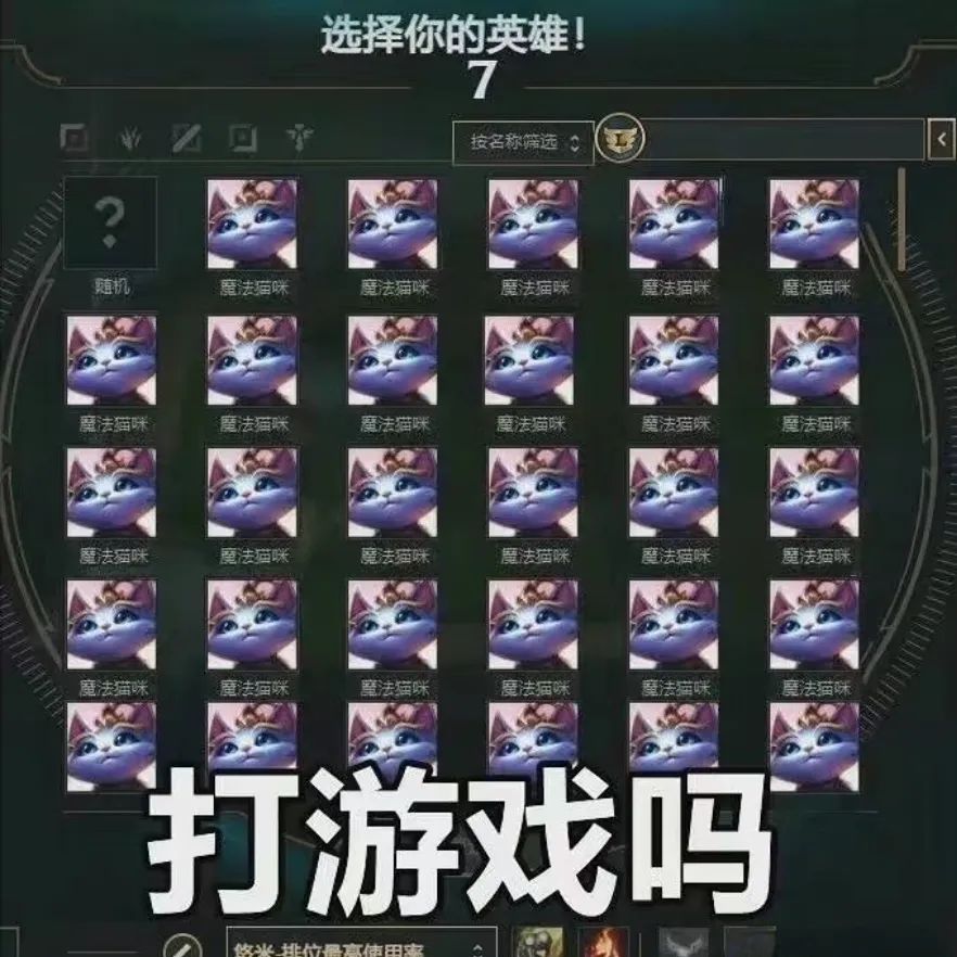不写代码,不卷效率,800万人用逗逗AI“陪玩”