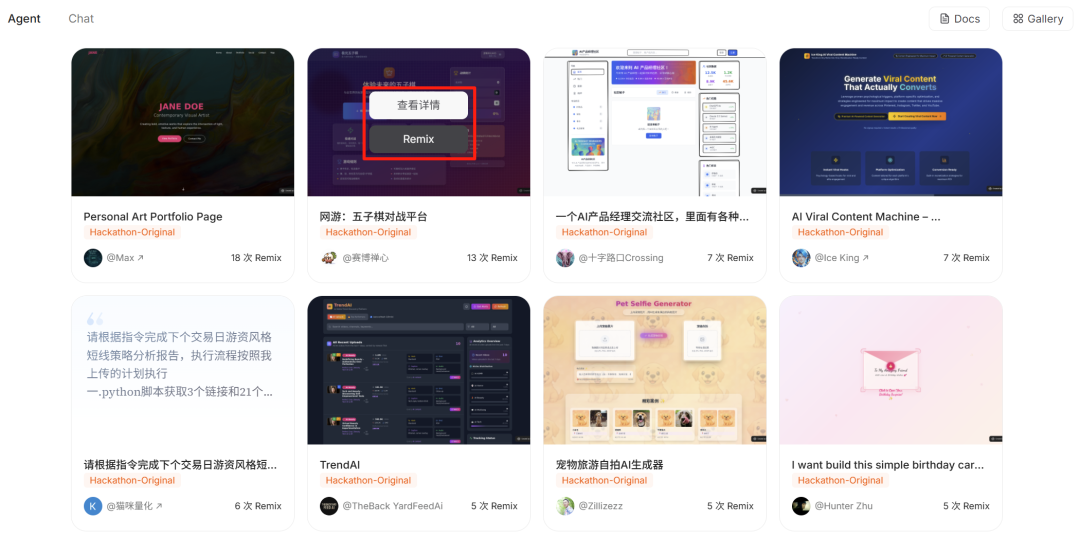 开发、部署、上线全自动!还能帮你赚钱?MiniMax Agent这波太猛了