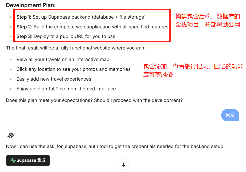 开发、部署、上线全自动!还能帮你赚钱?MiniMax Agent这波太猛了