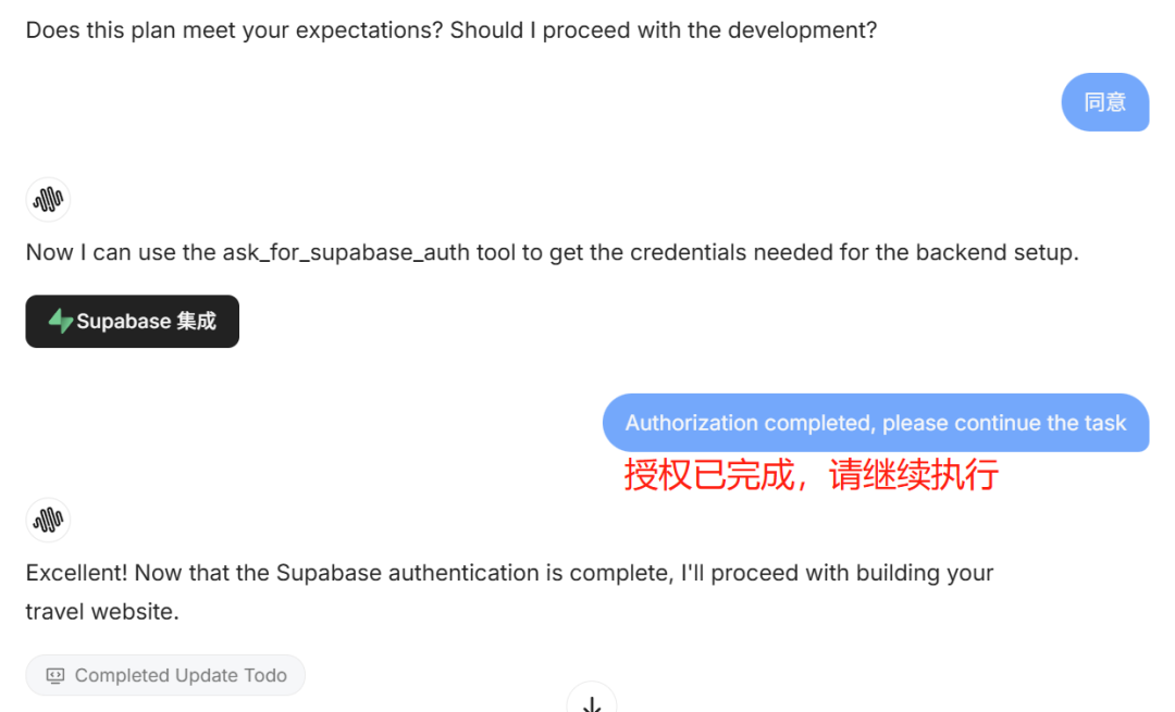 开发、部署、上线全自动!还能帮你赚钱?MiniMax Agent这波太猛了