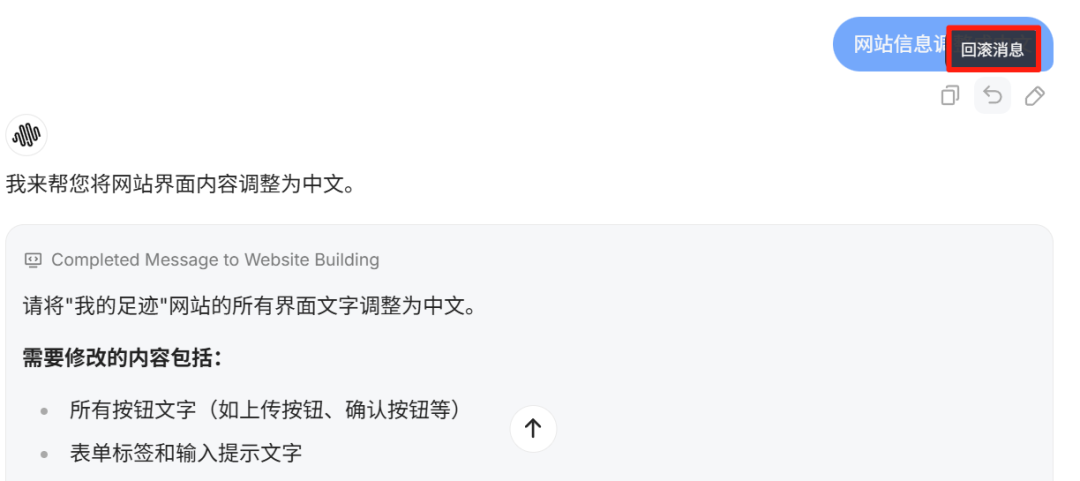 开发、部署、上线全自动!还能帮你赚钱?MiniMax Agent这波太猛了