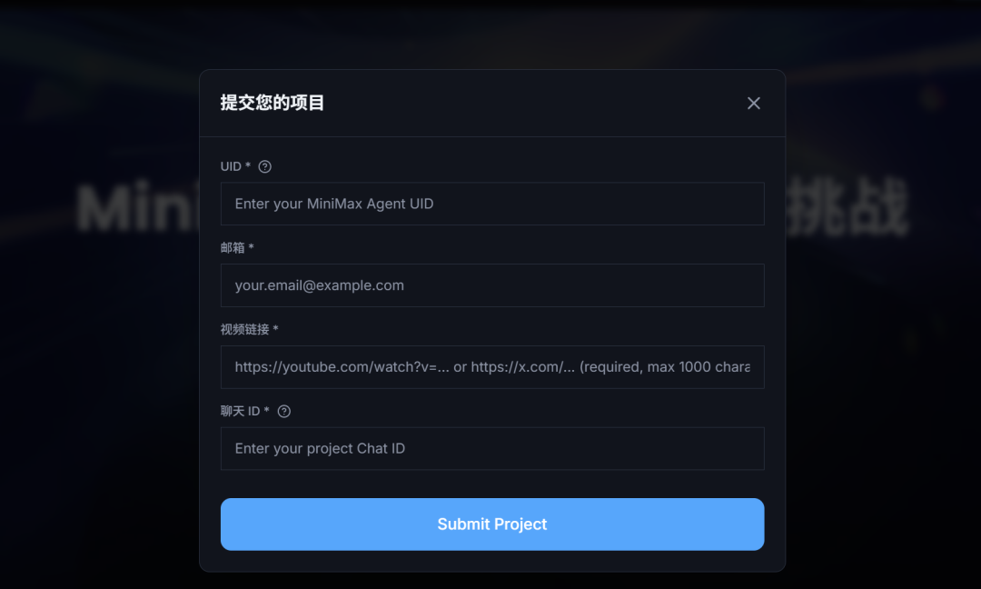开发、部署、上线全自动!还能帮你赚钱?MiniMax Agent这波太猛了