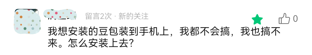全网超详细手把手教你如何使用DeepSeek(建议收藏)