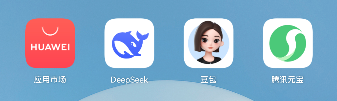 全网超详细手把手教你如何使用DeepSeek(建议收藏)