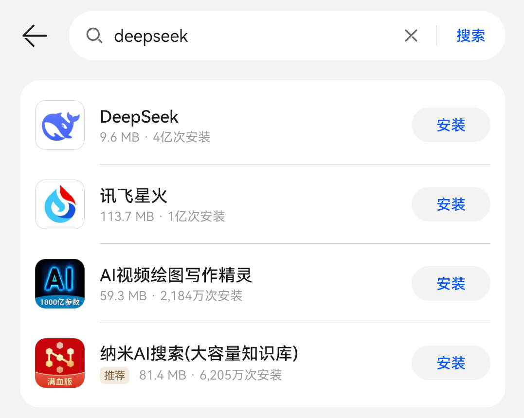 全网超详细手把手教你如何使用DeepSeek(建议收藏)