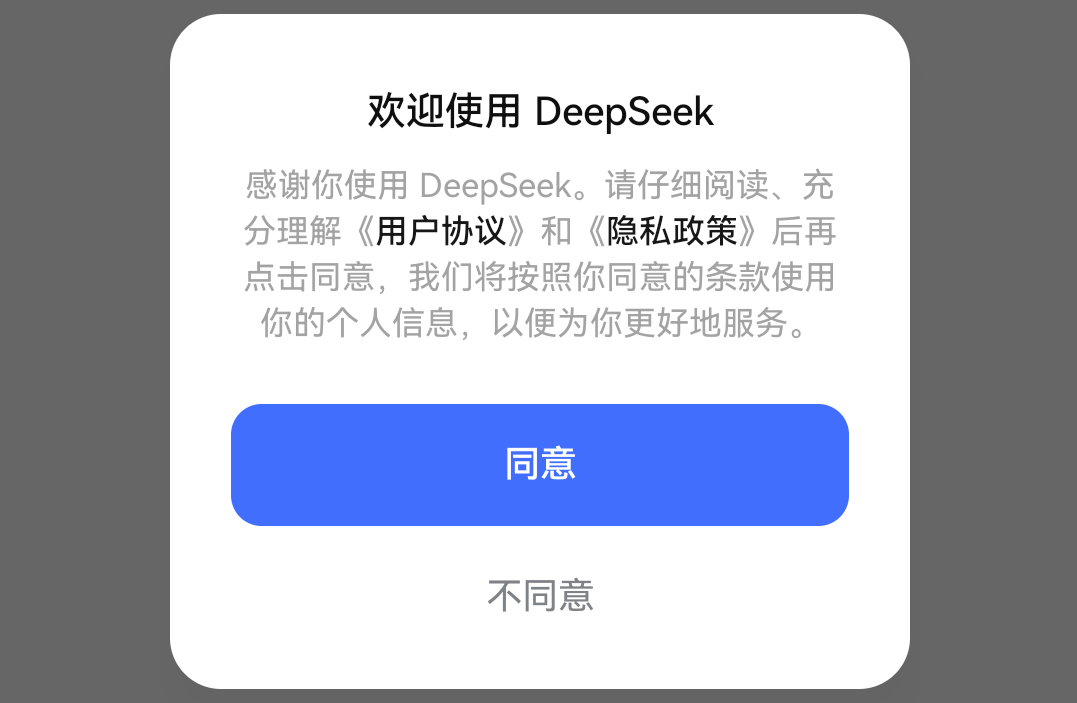 全网超详细手把手教你如何使用DeepSeek(建议收藏)