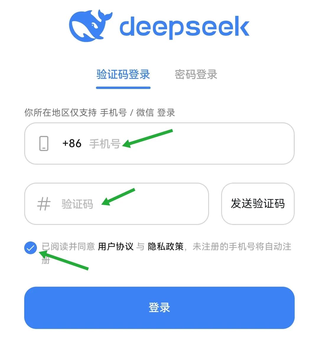 全网超详细手把手教你如何使用DeepSeek(建议收藏)