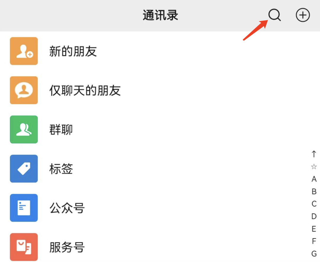 微信偷偷上线新功能:附近的工作 !超2万个工作岗位(附操作教程)