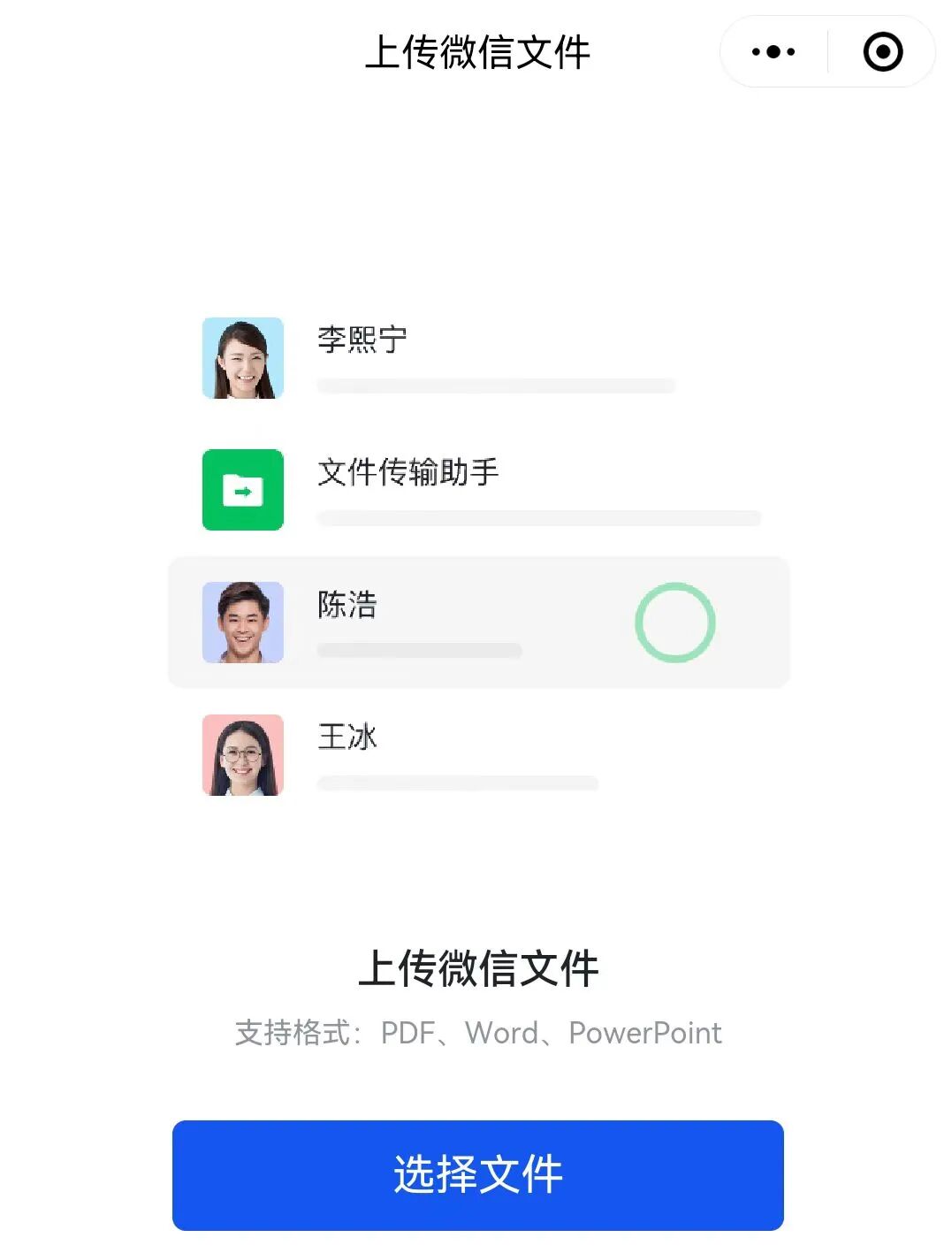 免费效率神器!飞书DeepSeek+个人资料结合使用(附保姆级教程)