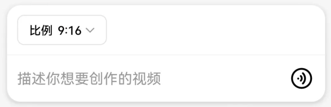 3分钟能做什么?零基础小白用豆包APP玩转AI