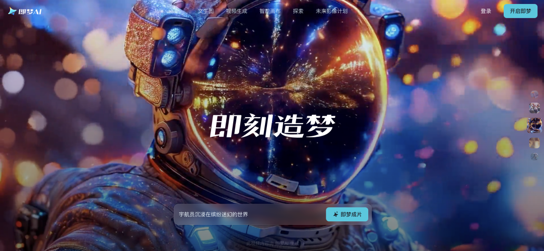 常用的10款AI好产品推荐,建议收藏!