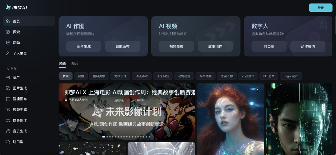 常用的10款AI好产品推荐,建议收藏!