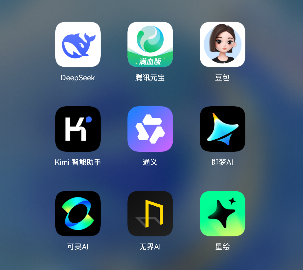 常用的10款AI好产品推荐,建议收藏!