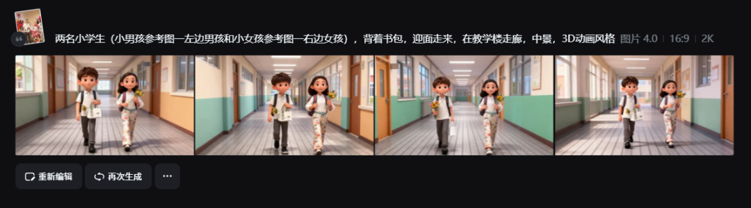 一张图就能变短剧?!即梦数字人新功能实测