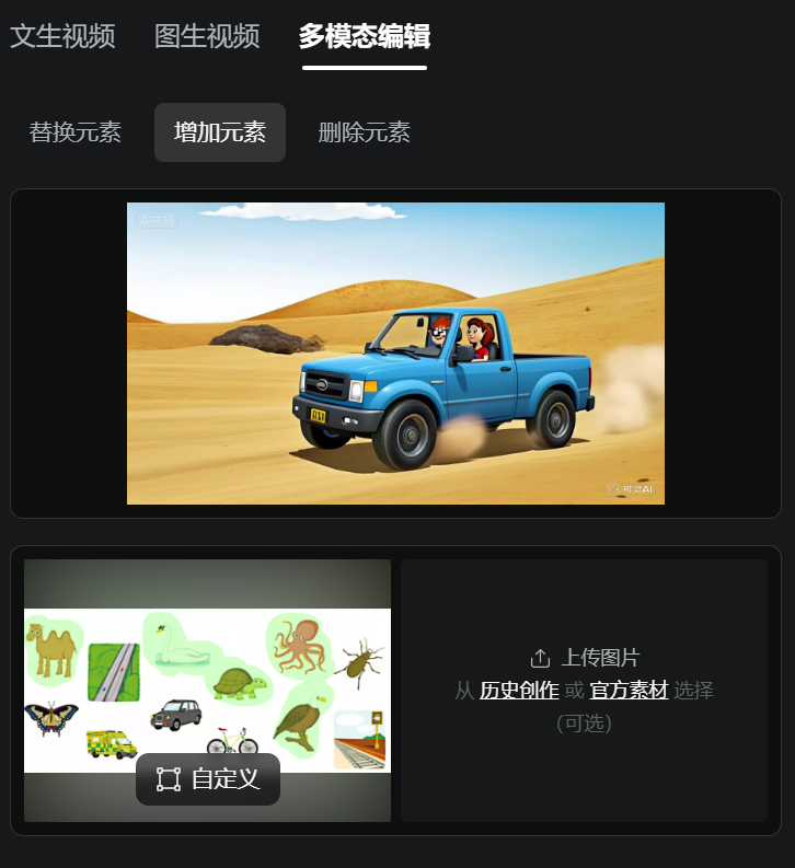 简单介绍下可灵AI视频生成大模型