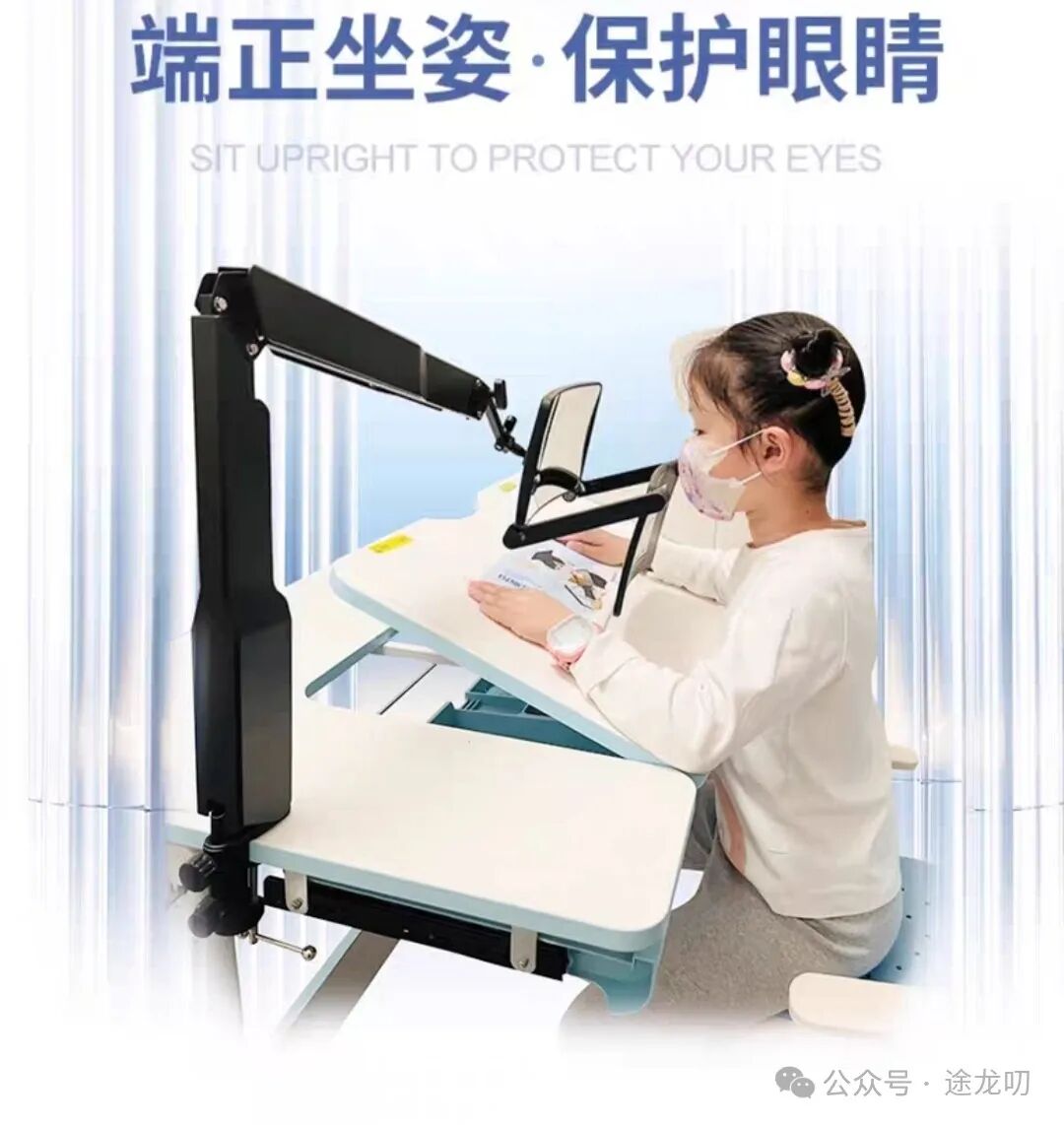 见过孩子们上网课,才知道这届家长护眼多努力