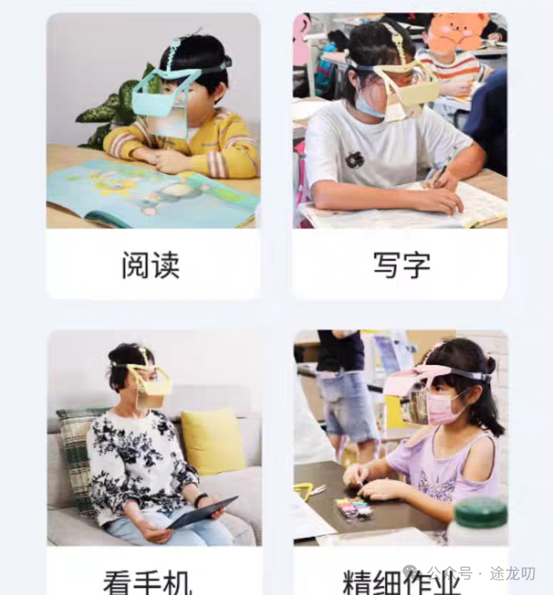 见过孩子们上网课,才知道这届家长护眼多努力
