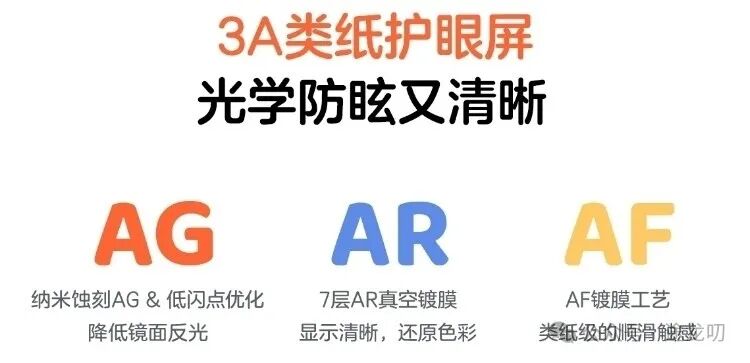 见过孩子们上网课,才知道这届家长护眼多努力
