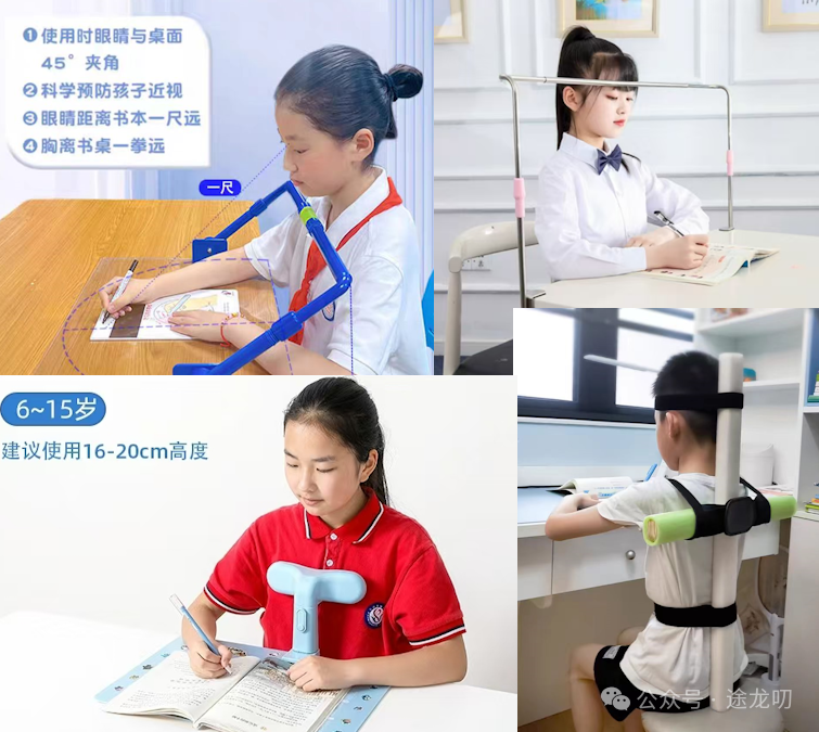 见过孩子们上网课,才知道这届家长护眼多努力