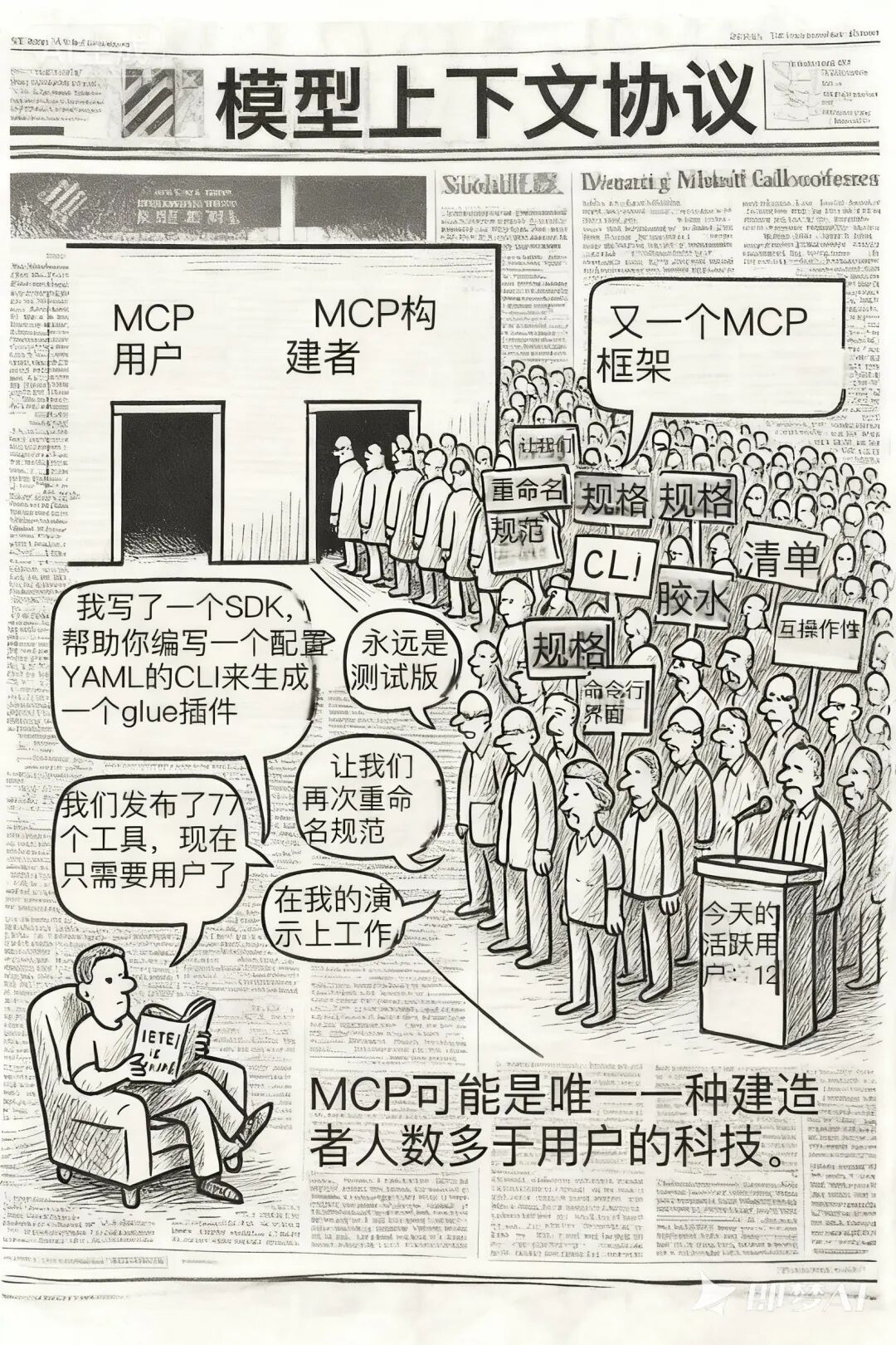 看到一张好图还可以这样玩~~