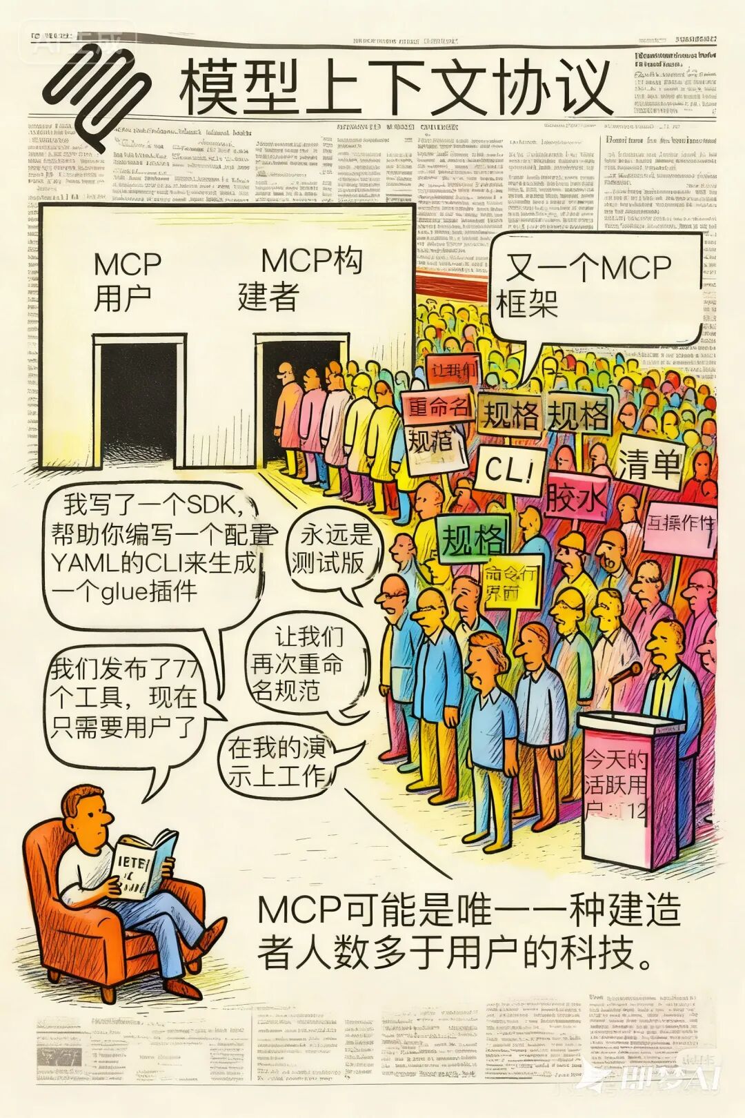 看到一张好图还可以这样玩~~