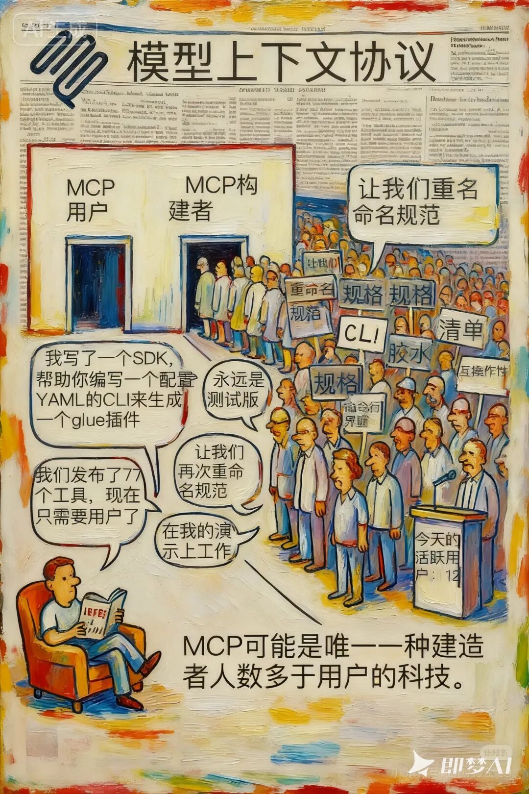 看到一张好图还可以这样玩~~