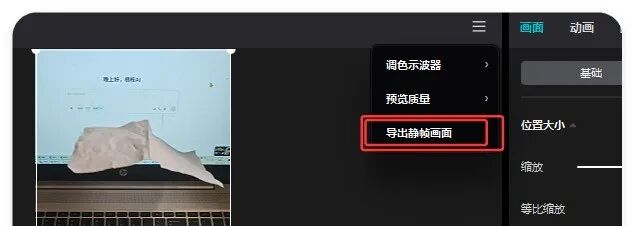 别再被骗了!纸巾变鱼真教程来了,速存!