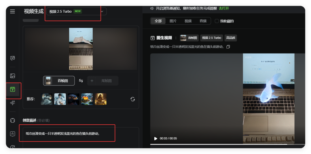 别再被骗了!纸巾变鱼真教程来了,速存!