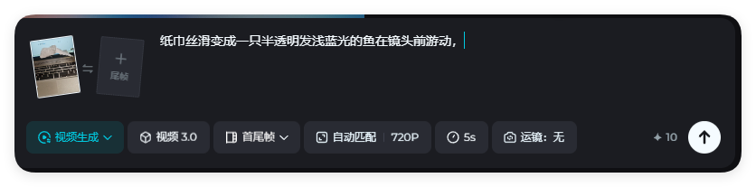 别再被骗了!纸巾变鱼真教程来了,速存!