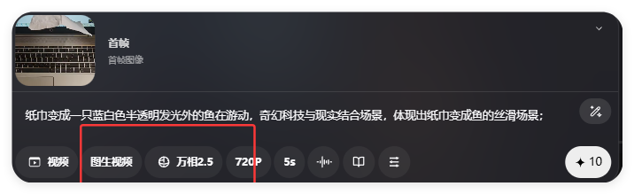 别再被骗了!纸巾变鱼真教程来了,速存!