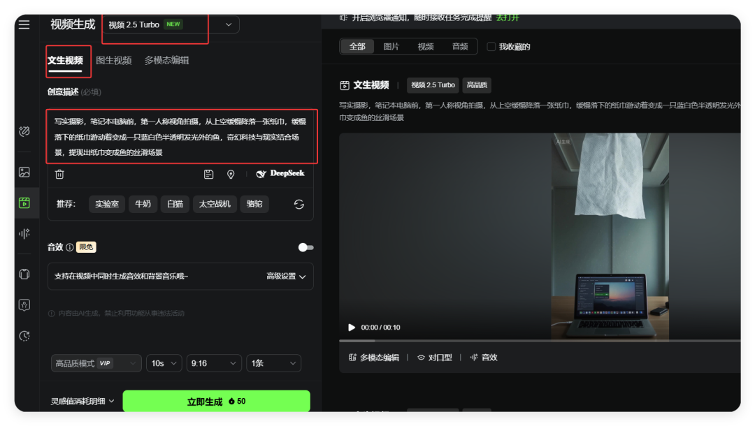别再被骗了!纸巾变鱼真教程来了,速存!