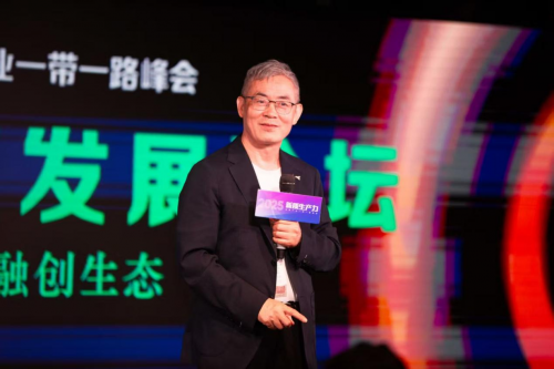 智启未来·融创生态——人工智能创新发展论坛圆满举行