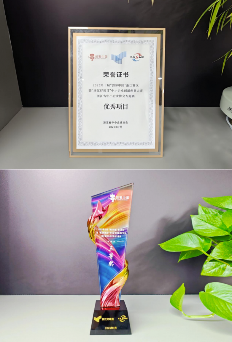 红熊AI一年强势崛起,横扫多项全国大奖