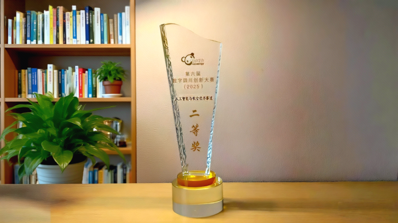 红熊AI一年强势崛起,横扫多项全国大奖