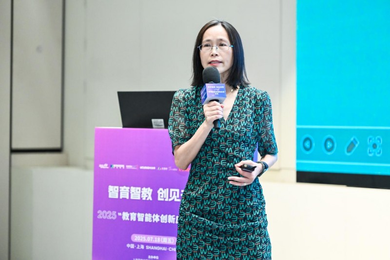 智育智教,创见未来:“教育智能体创新应用”论坛在上海圆满举办