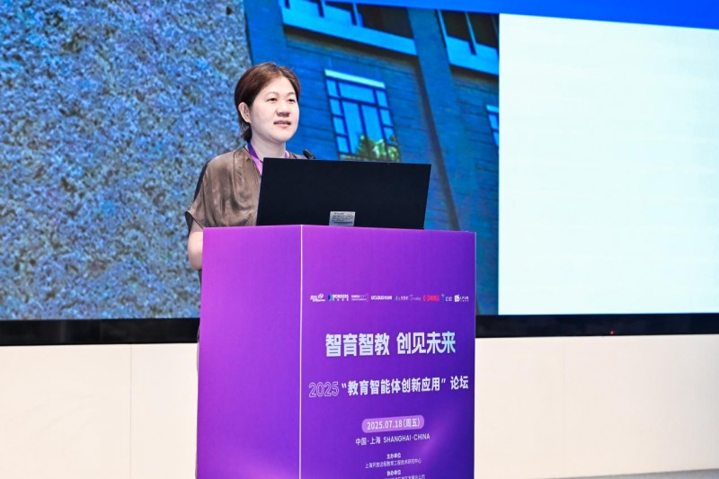 智育智教,创见未来:“教育智能体创新应用”论坛在上海圆满举办