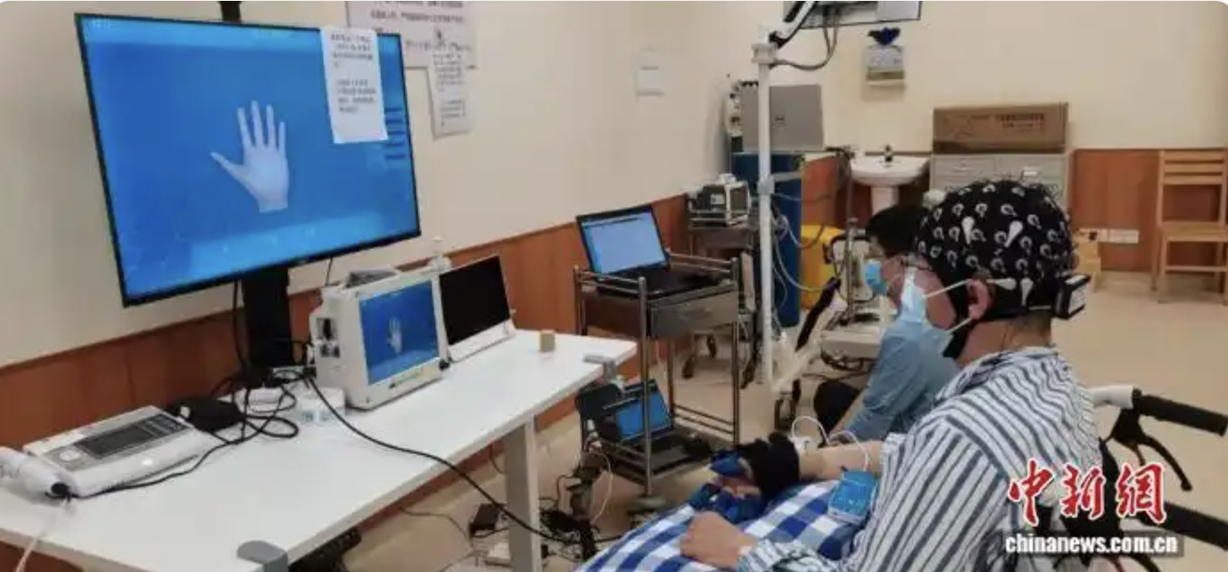 探访脑机接口与神经调控病房:解码生命科学新可能