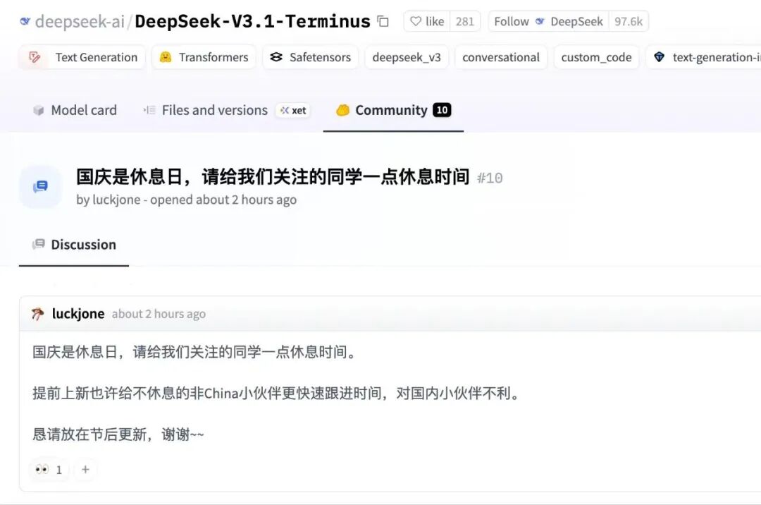 DeepSeek最新模型上线,全新注意力机制基于北大ACL最佳论文