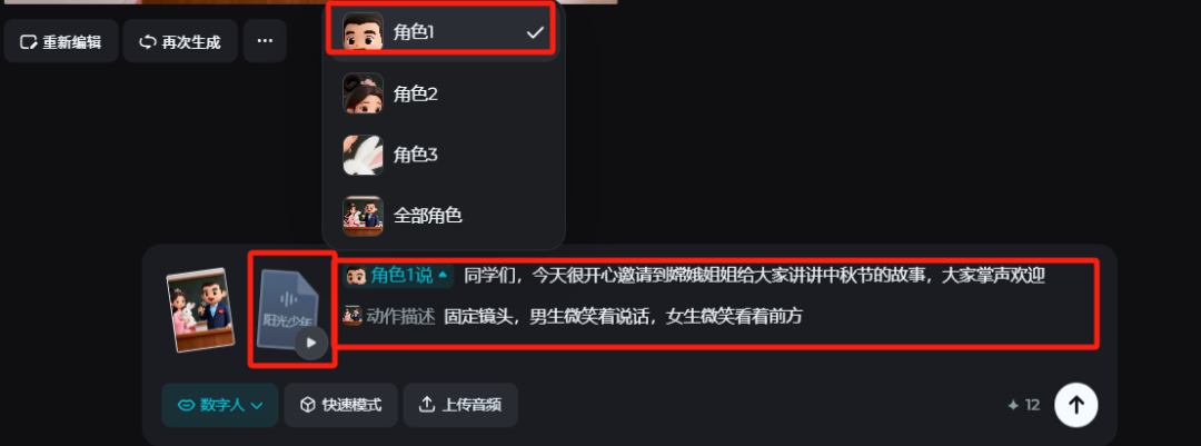 中秋节要到了,嫦娥姐姐被我请进了课堂,学生们都惊呆了