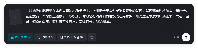 爆火!AI制作橘猫吃饭视频狂揽46万赞,保姆级教程来了!