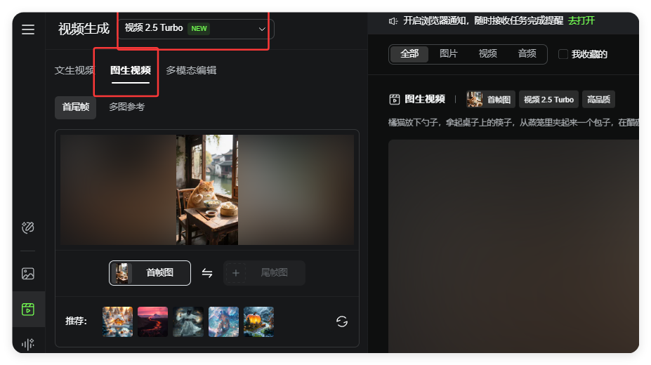 爆火!AI制作橘猫吃饭视频狂揽46万赞,保姆级教程来了!